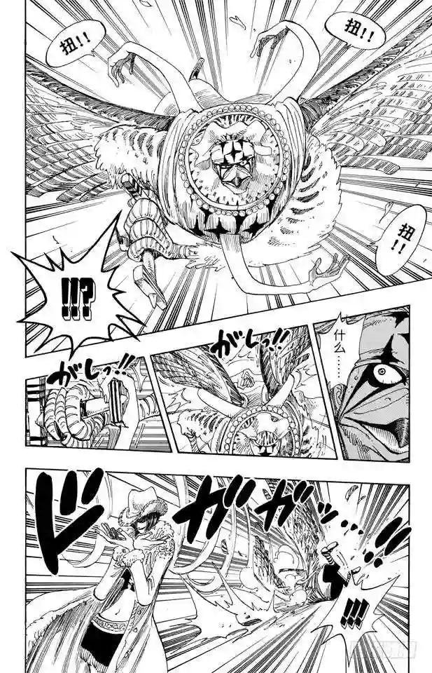 第170话 开始