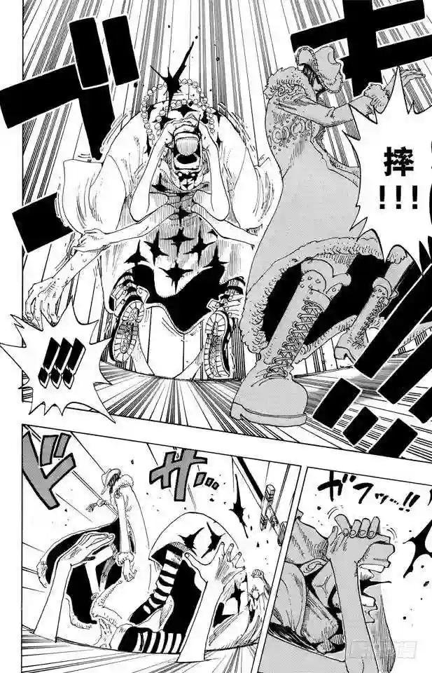 第170话 开始
