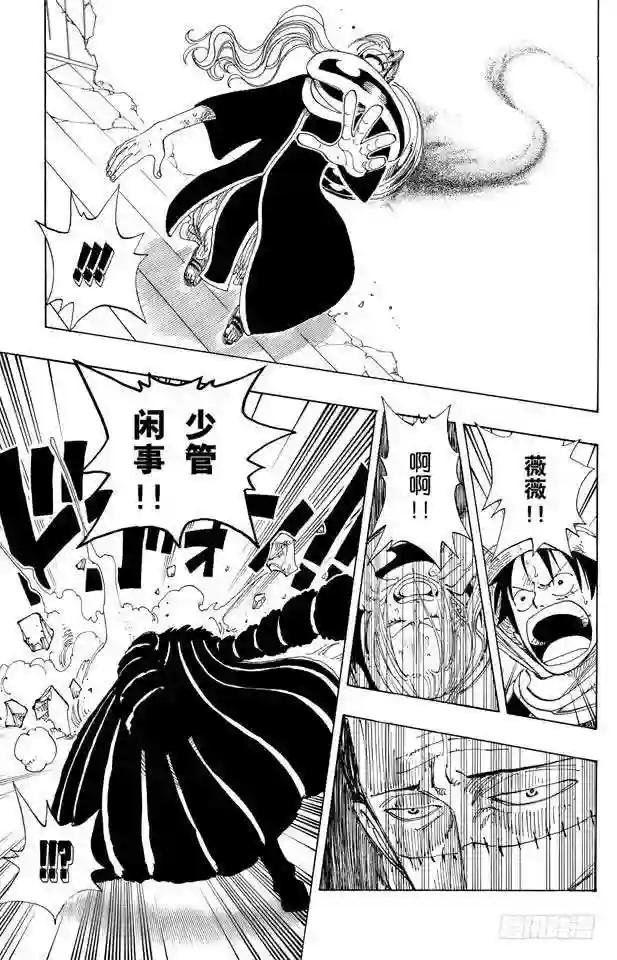 第174话 Mr.王子