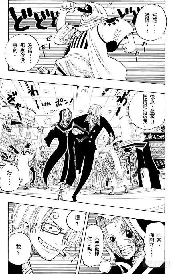 第175话 解放