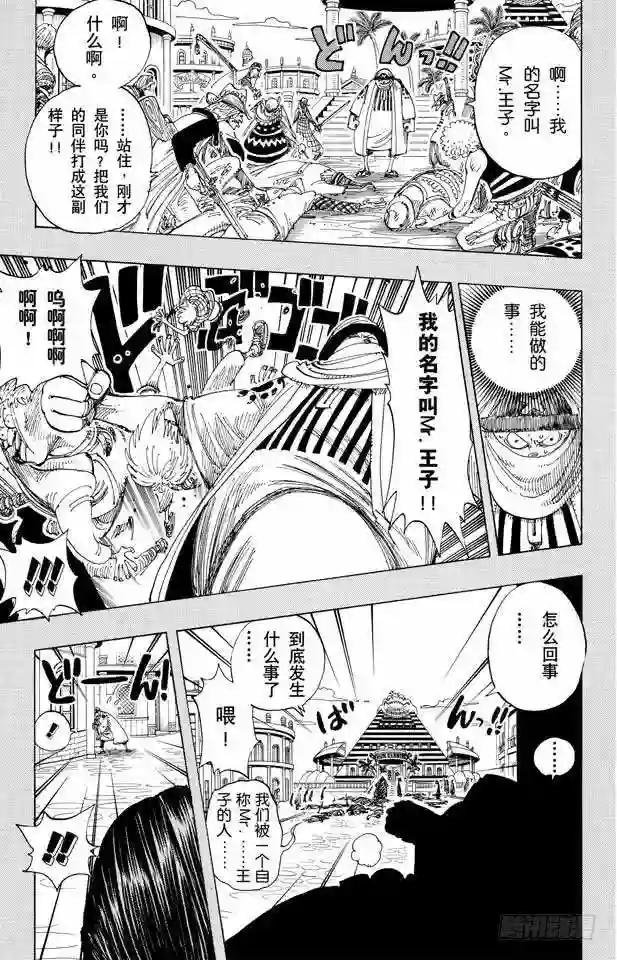 第175话 解放