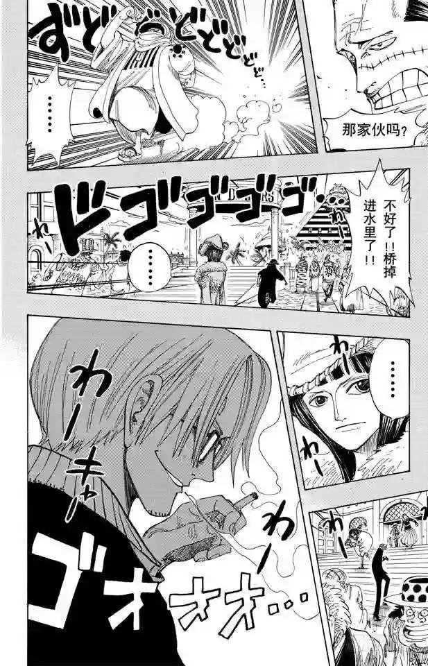 第175话 解放