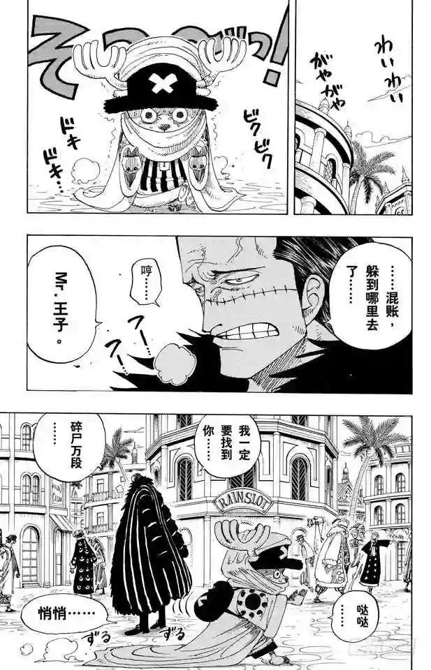 第175话 解放