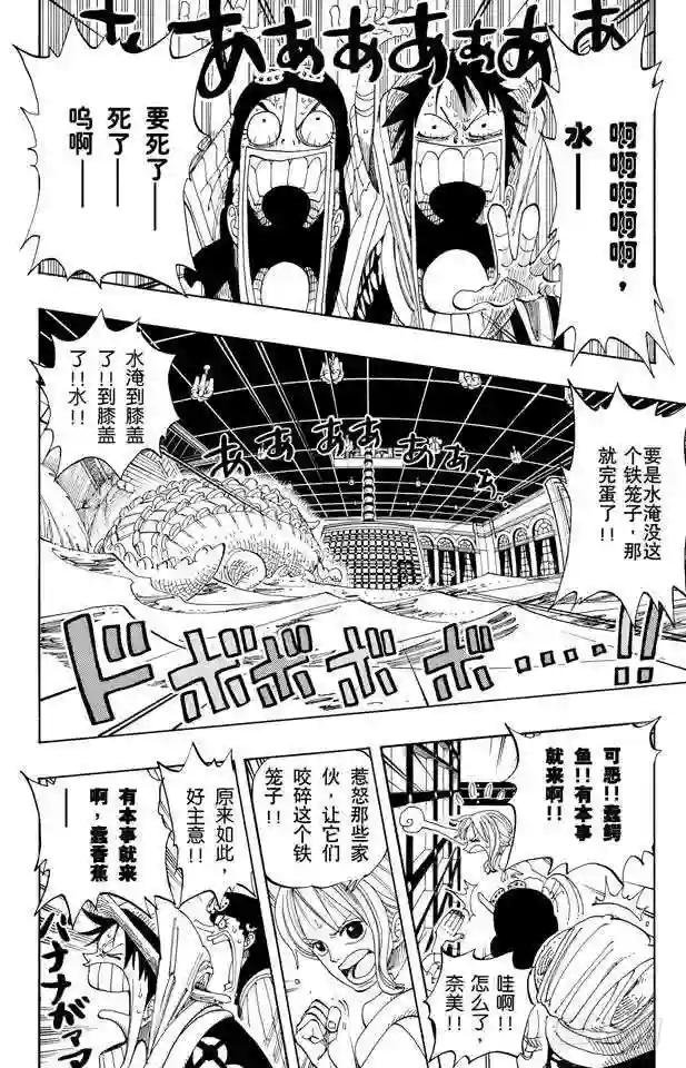 第175话 解放