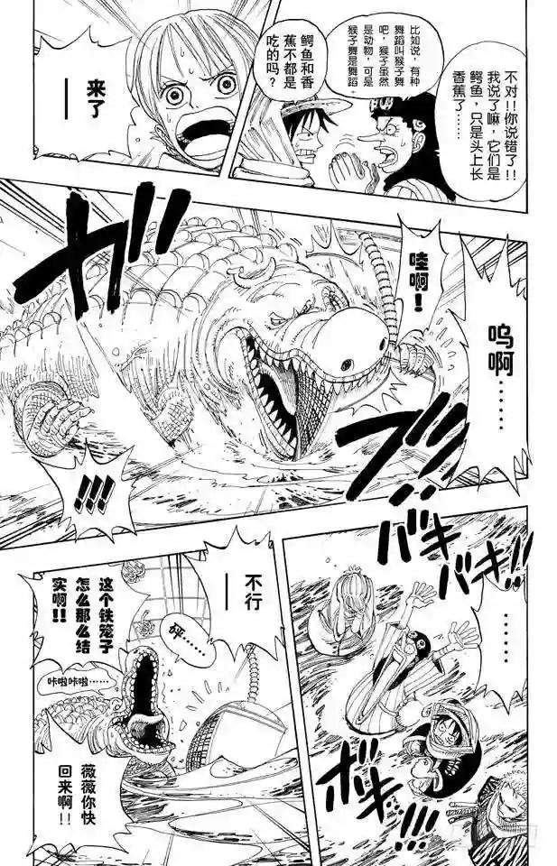 第175话 解放