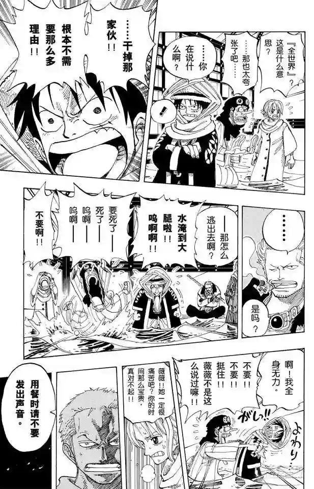 第175话 解放