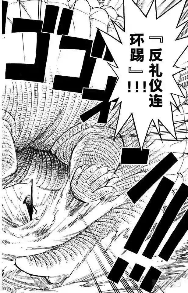 第175话 解放