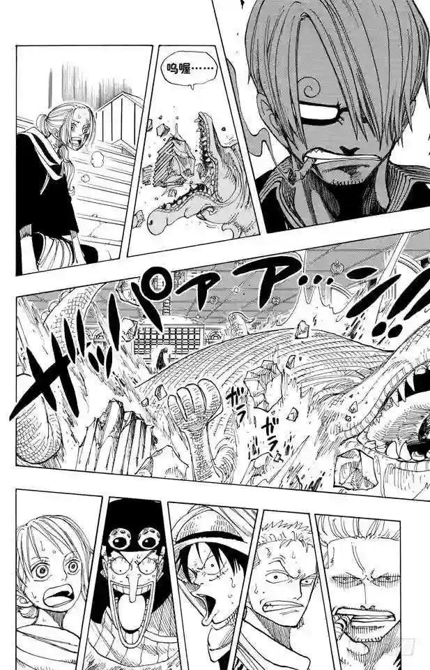 第175话 解放