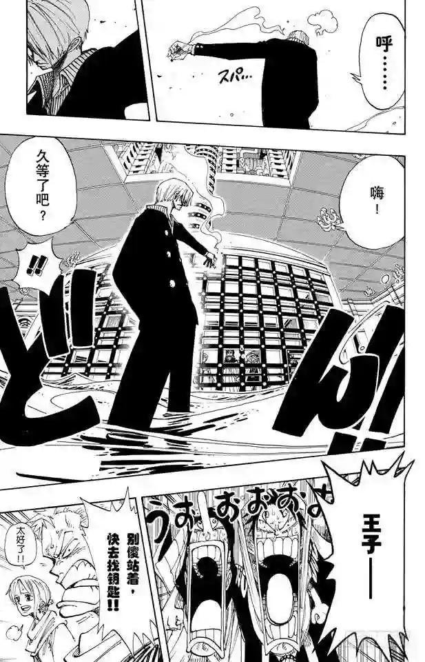 第175话 解放