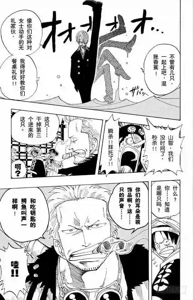 第175话 解放