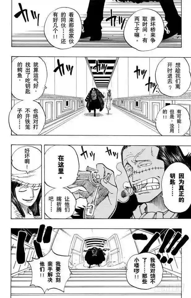 第175话 解放