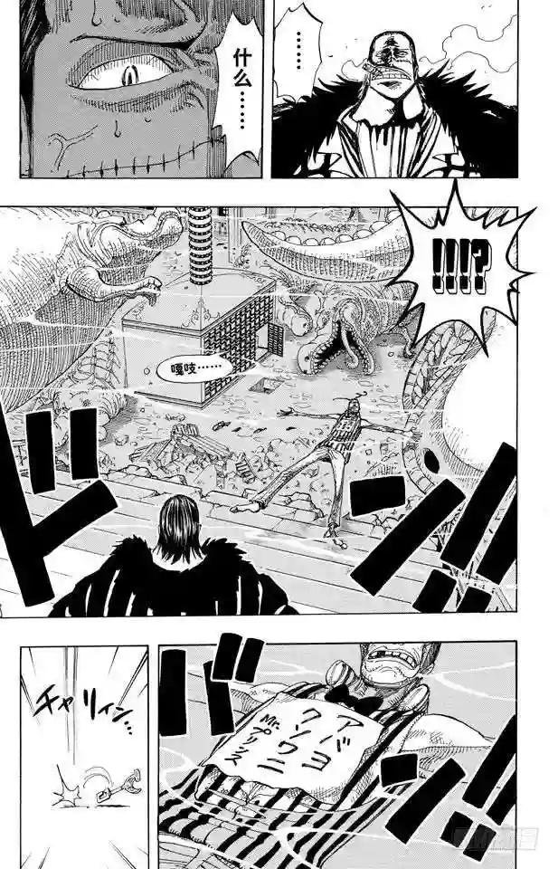 第175话 解放