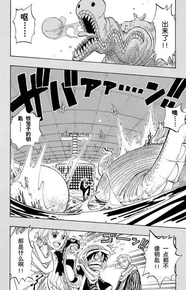 第176话 Rush