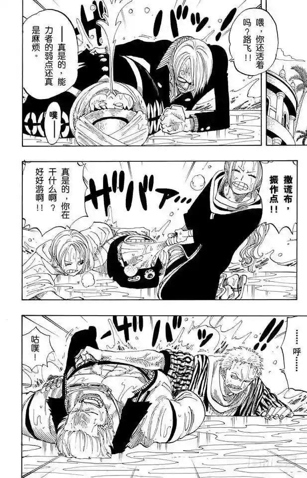 第176话 Rush