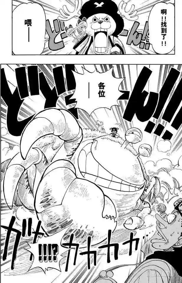 第176话 Rush