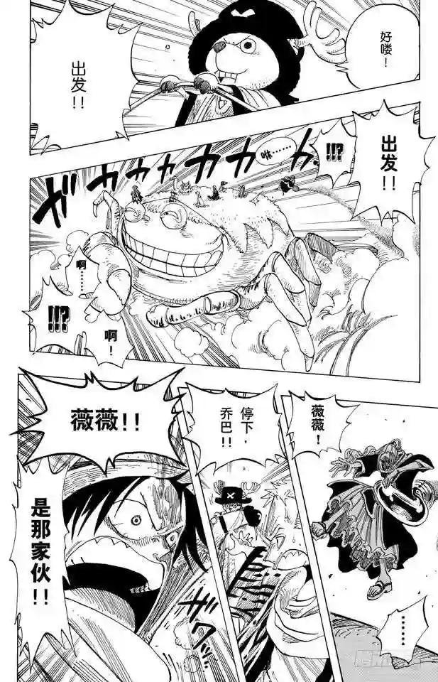 第176话 Rush