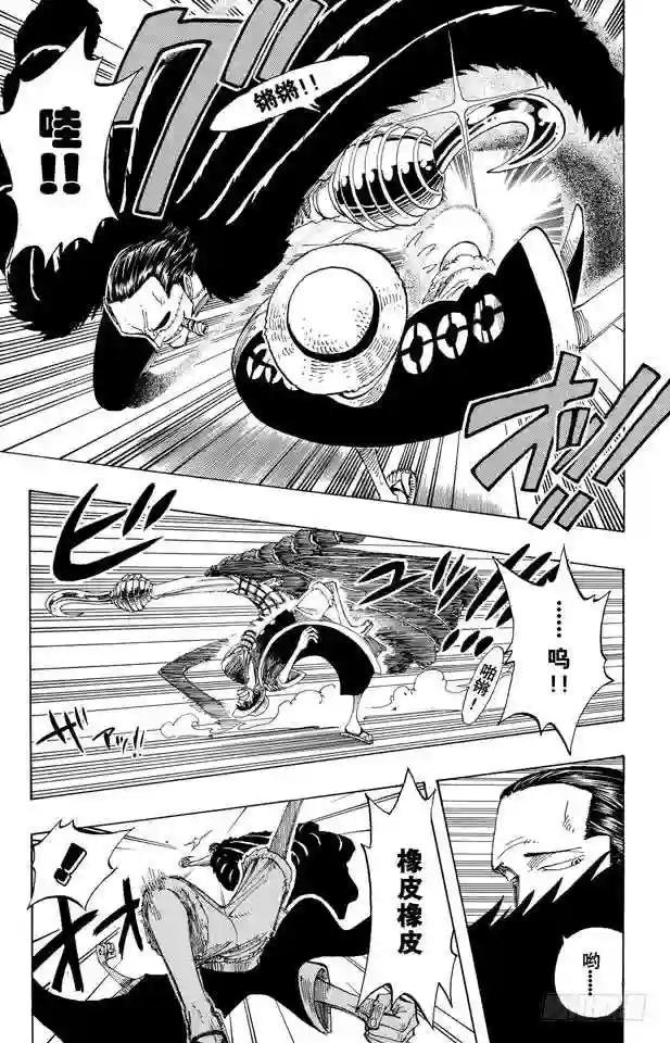 第177话 3000万VS.81