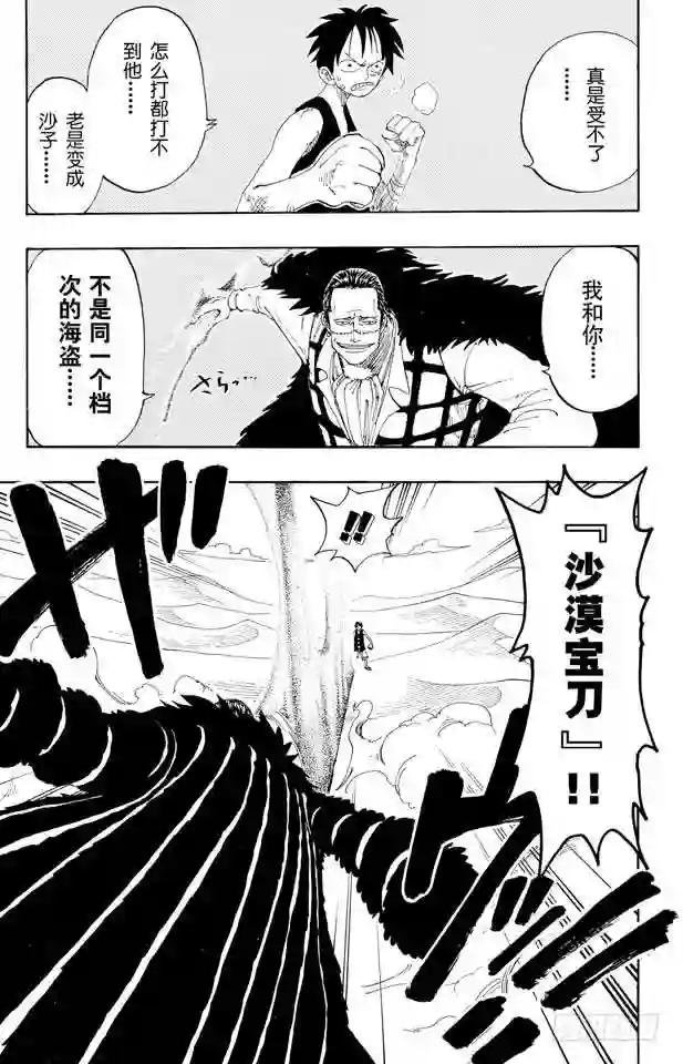 第178话 LEVEL.G•L