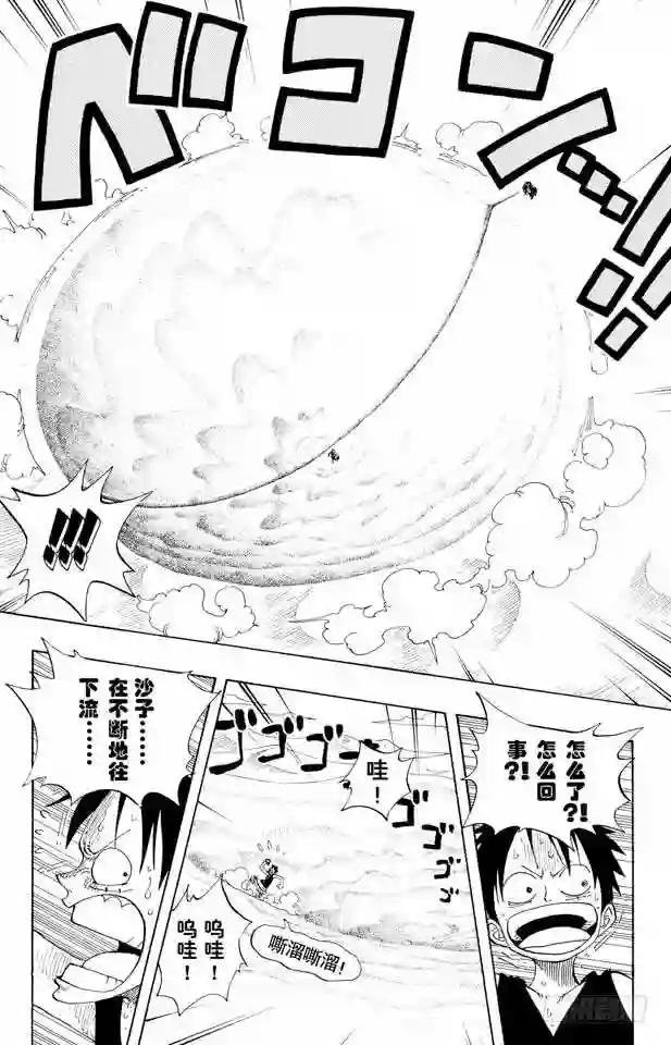 第178话 LEVEL.G•L