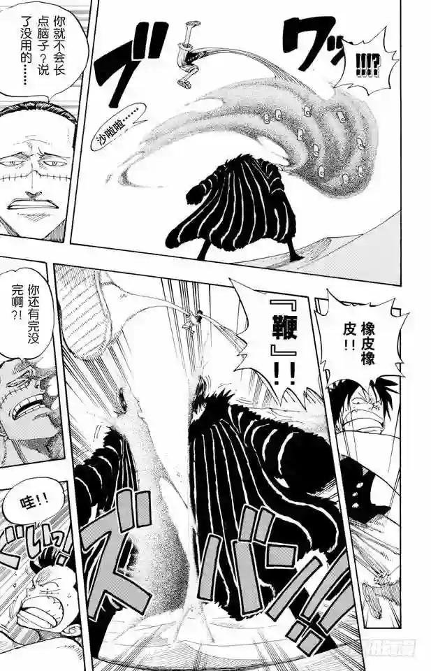 第178话 LEVEL.G•L