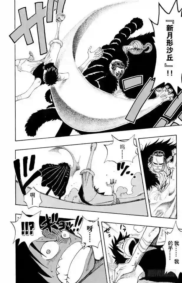 第178话 LEVEL.G•L