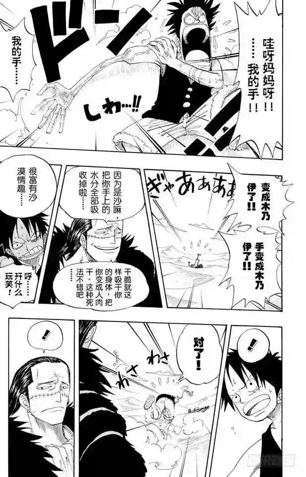 第178话 LEVEL.G•L