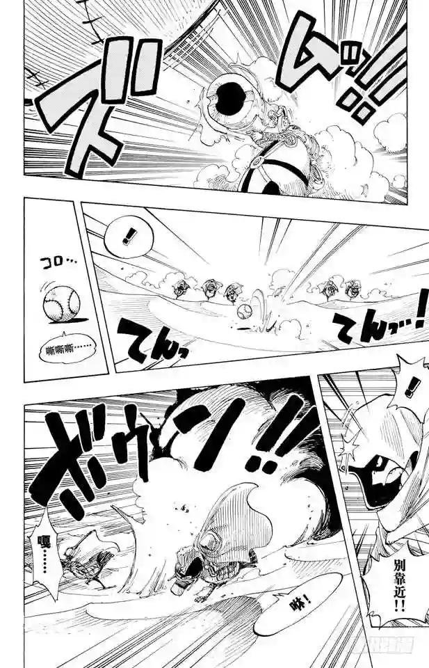 第181话 超级快跑鸭猜谜