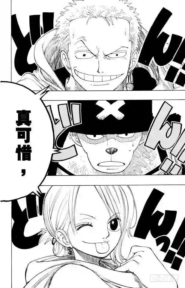 第181话 超级快跑鸭猜谜