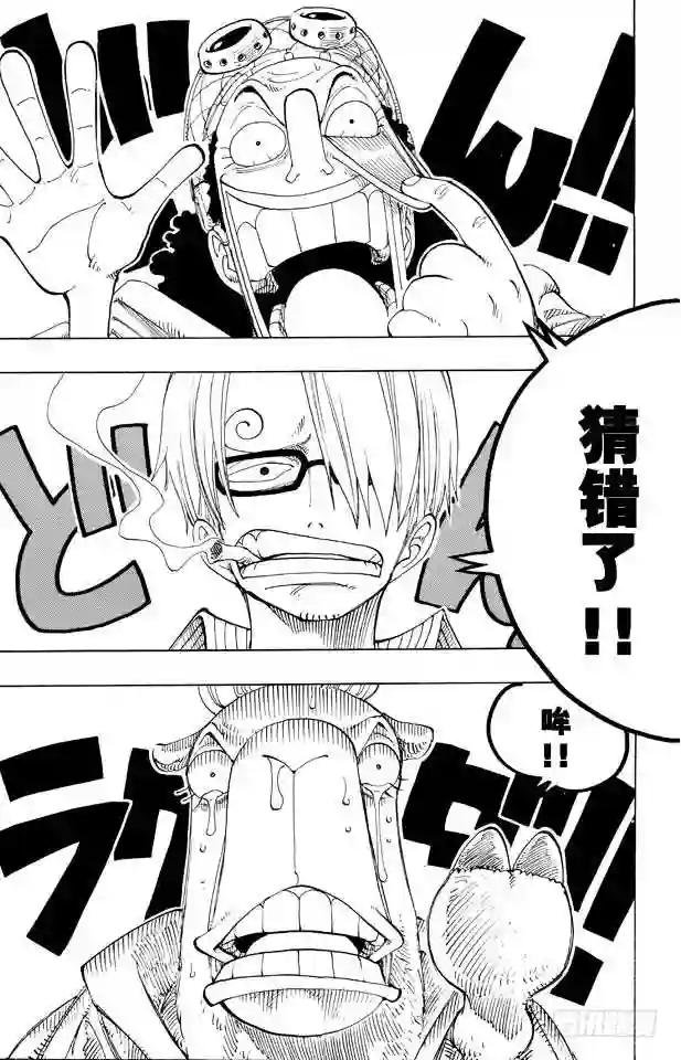 第181话 超级快跑鸭猜谜