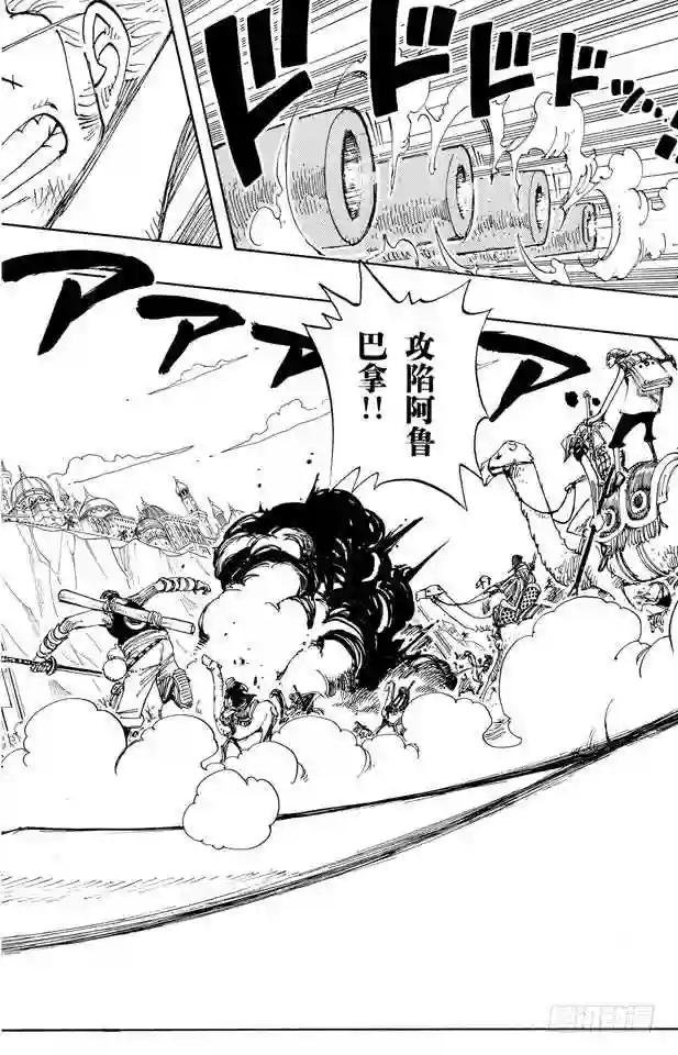 第182话 怒号