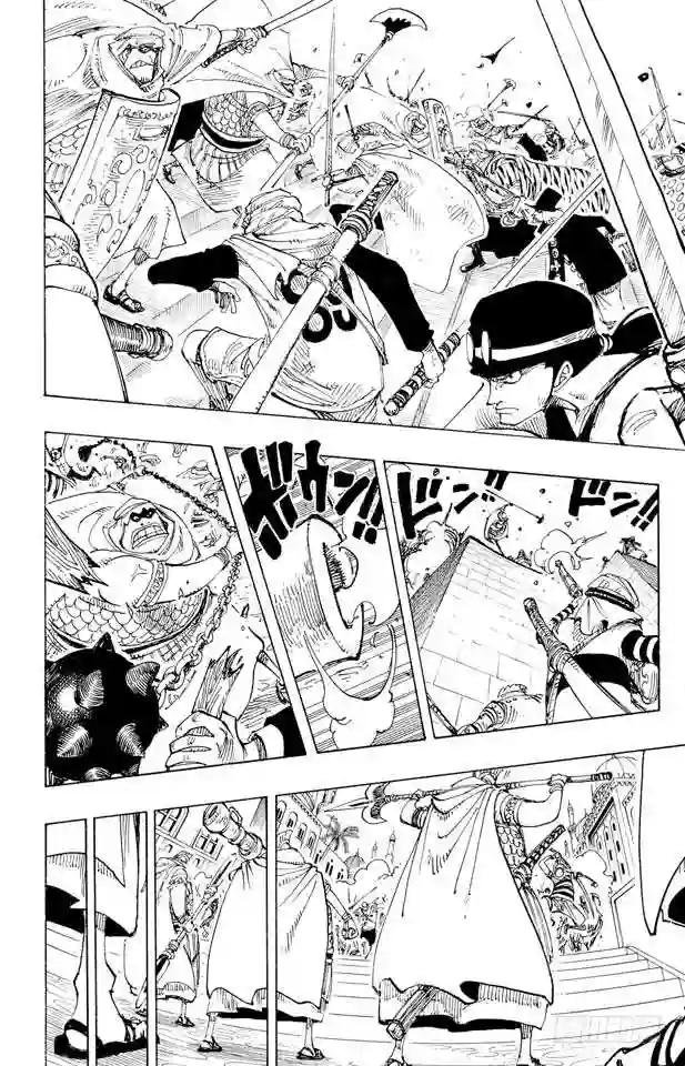 第182话 怒号