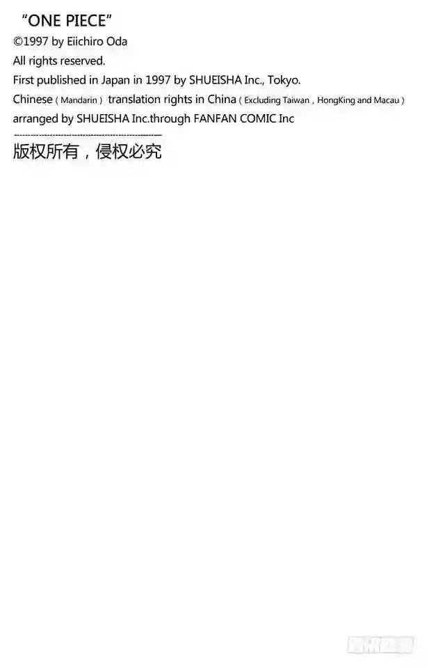 第184话 鼹鼠冢四号街