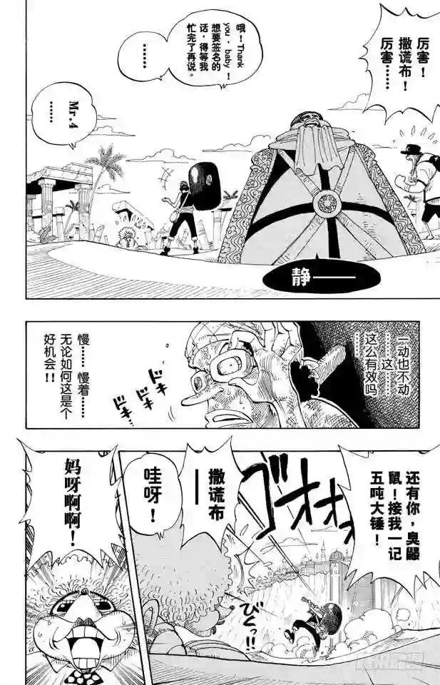 第185话 哦——这样啊