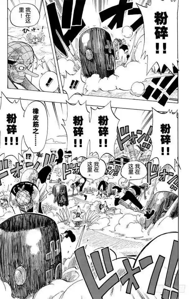 第185话 哦——这样啊