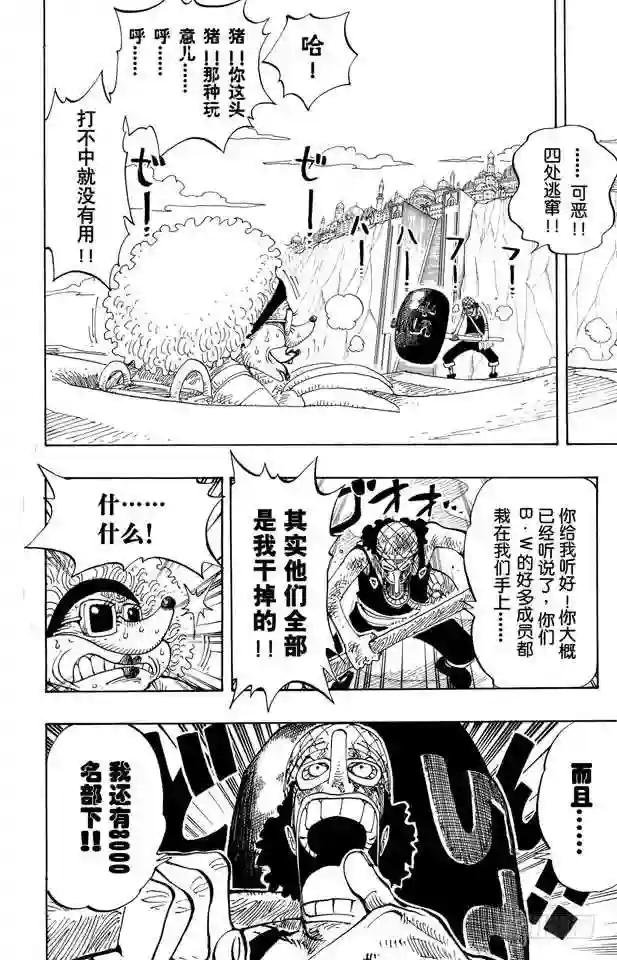 第185话 哦——这样啊