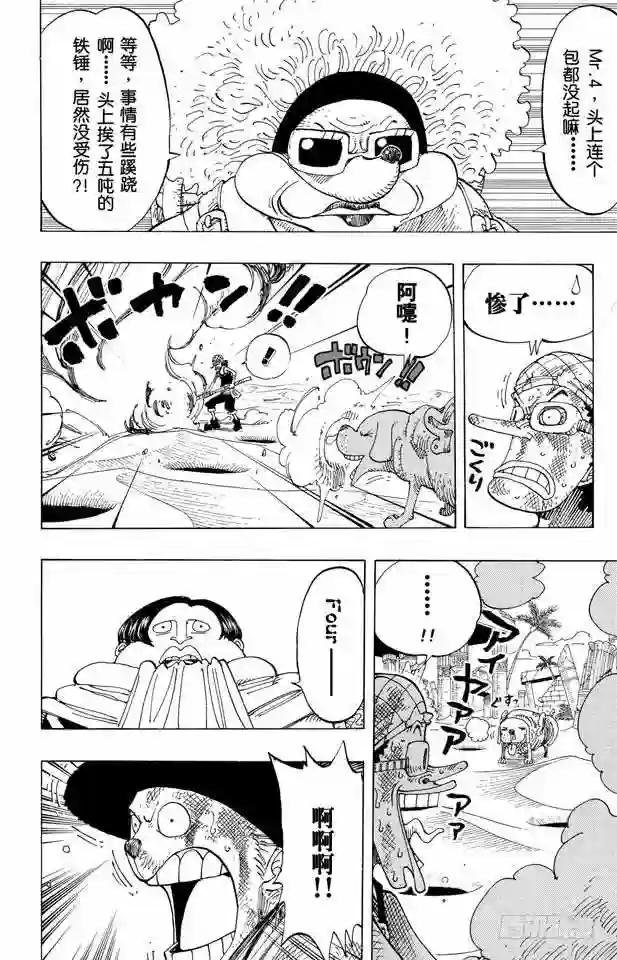 第185话 哦——这样啊