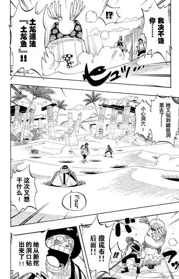 第185话 哦——这样啊
