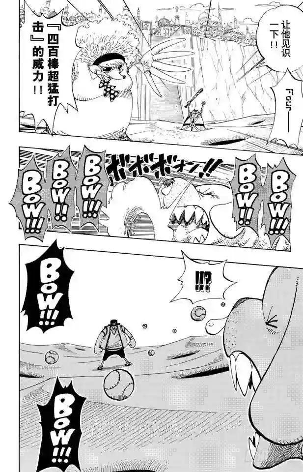 第185话 哦——这样啊