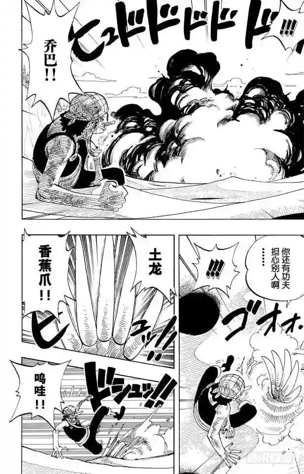 第185话 哦——这样啊