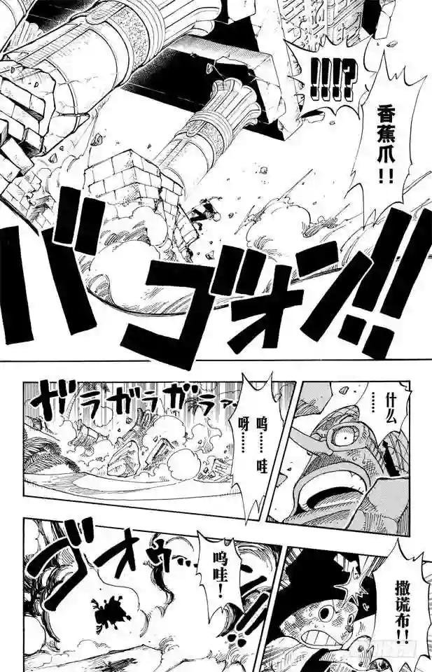 第185话 哦——这样啊
