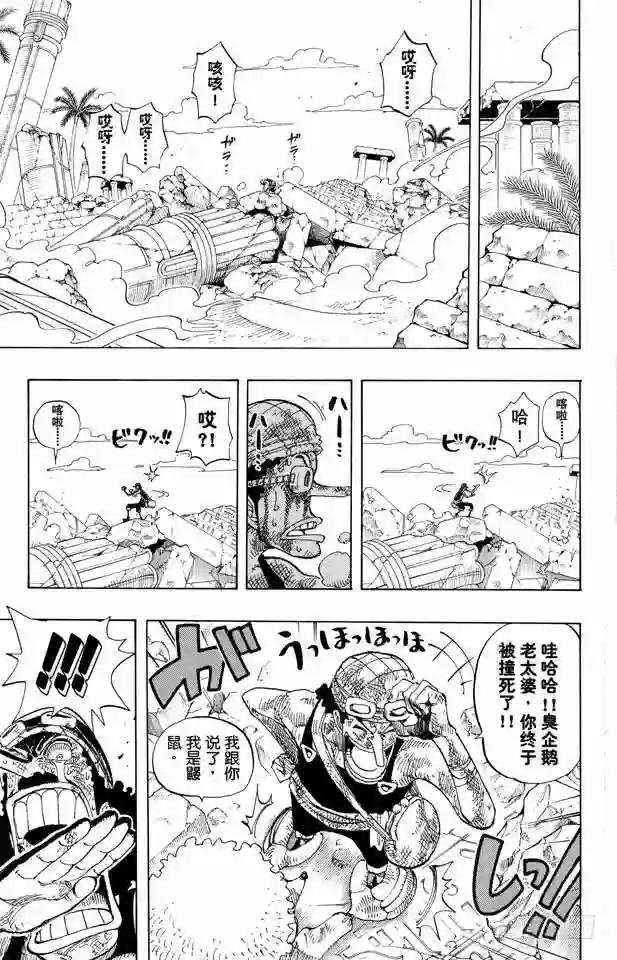 第185话 哦——这样啊