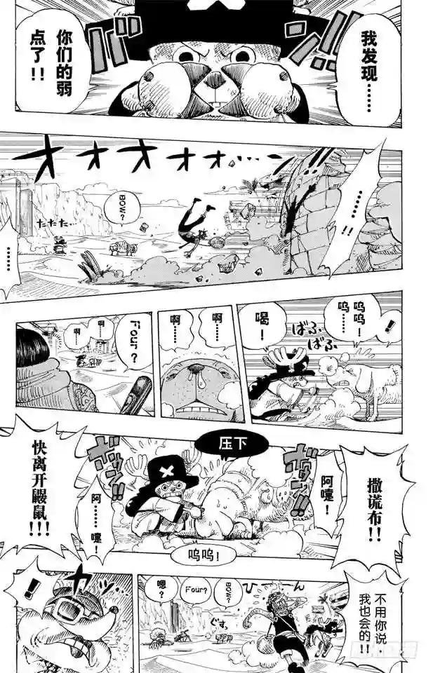 第185话 哦——这样啊