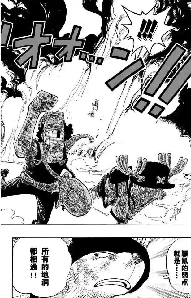 第185话 哦——这样啊