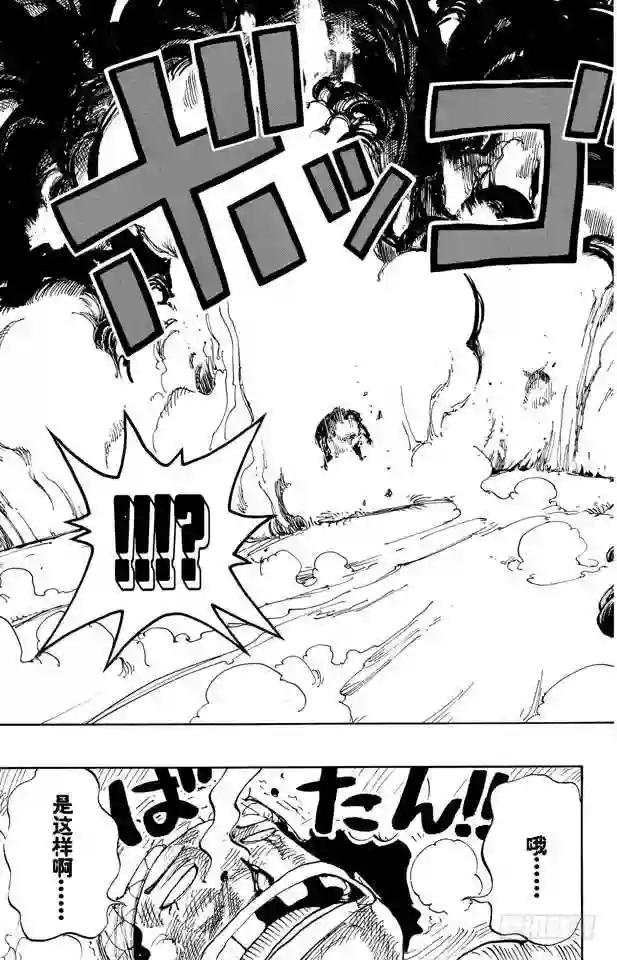 第185话 哦——这样啊