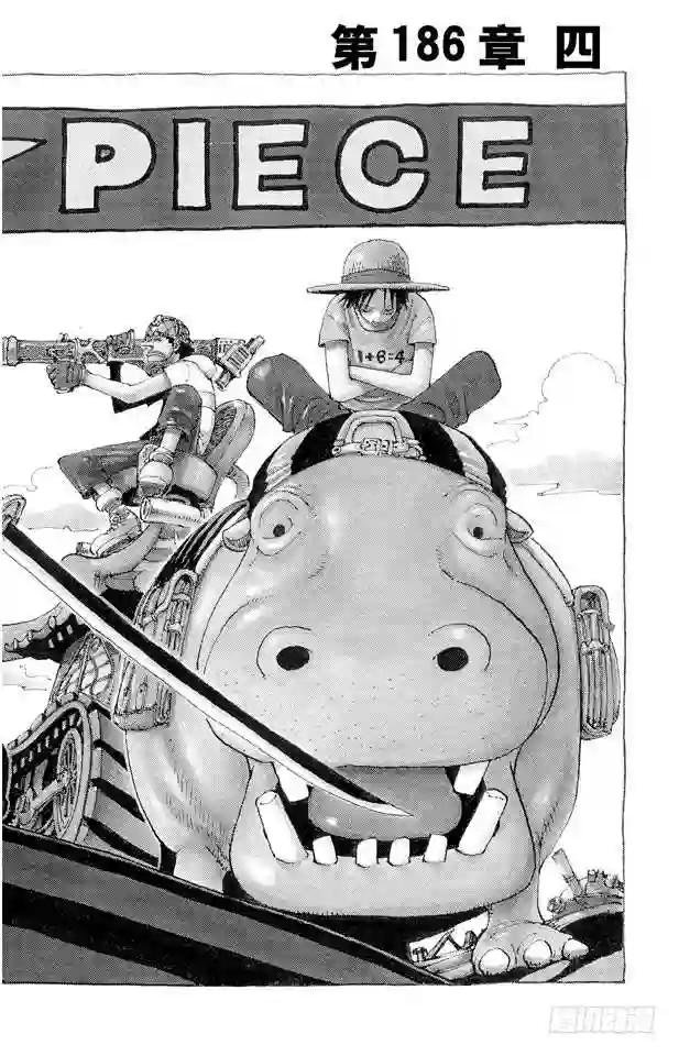 第186话 四