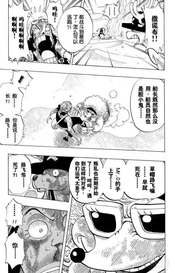 第186话 四
