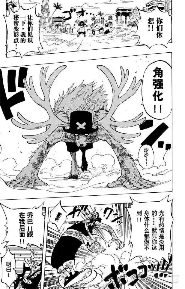 第186话 四