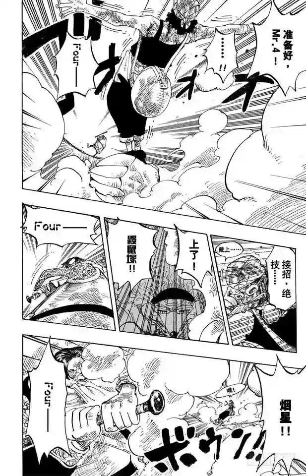 第186话 四