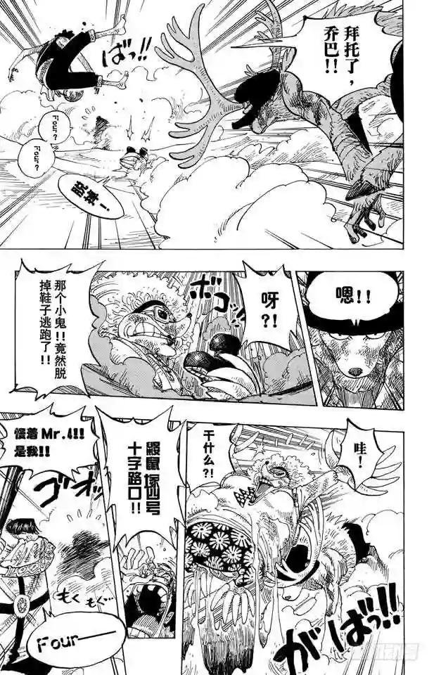 第186话 四
