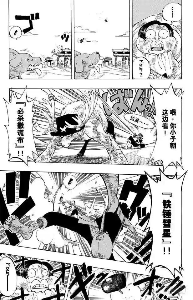 第186话 四